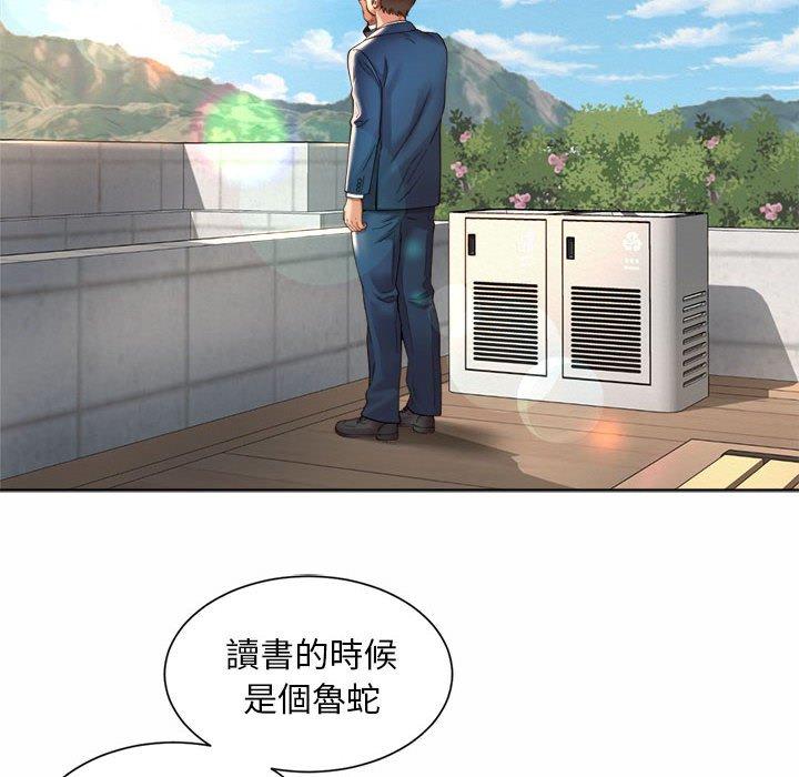 130P - 上班也要谈恋爱/社内恋爱