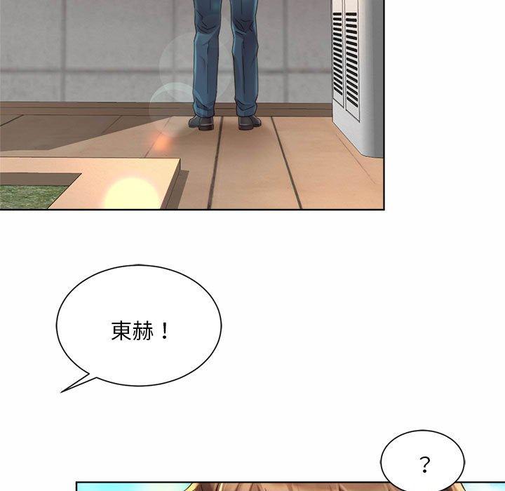 133P - 上班也要谈恋爱/社内恋爱