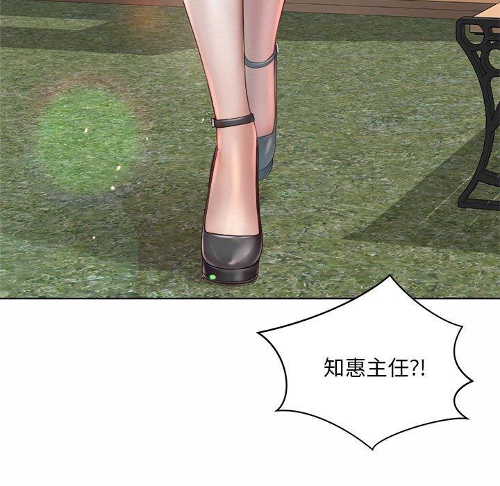 137P - 上班也要谈恋爱/社内恋爱