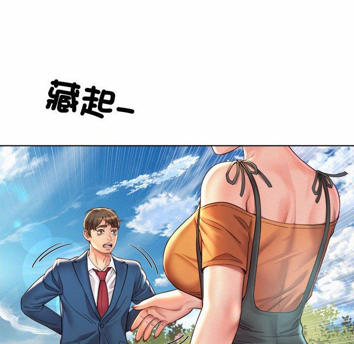138P - 上班也要谈恋爱/社内恋爱