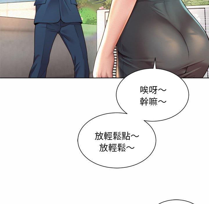 139P - 上班也要谈恋爱/社内恋爱