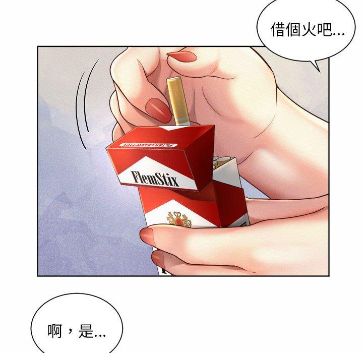 140P - 上班也要谈恋爱/社内恋爱