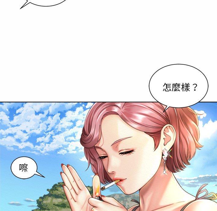 141P - 上班也要谈恋爱/社内恋爱