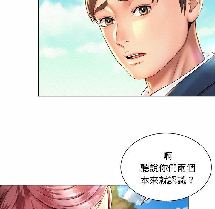 149P - 上班也要谈恋爱/社内恋爱