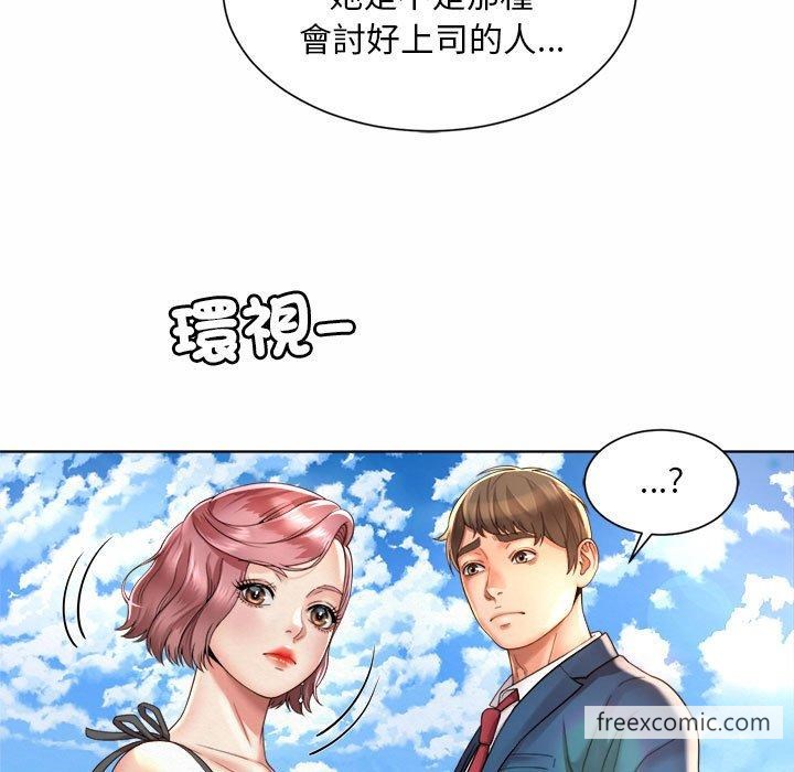 151P - 上班也要谈恋爱/社内恋爱