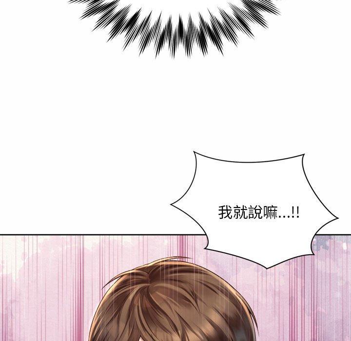 159P - 上班也要谈恋爱/社内恋爱