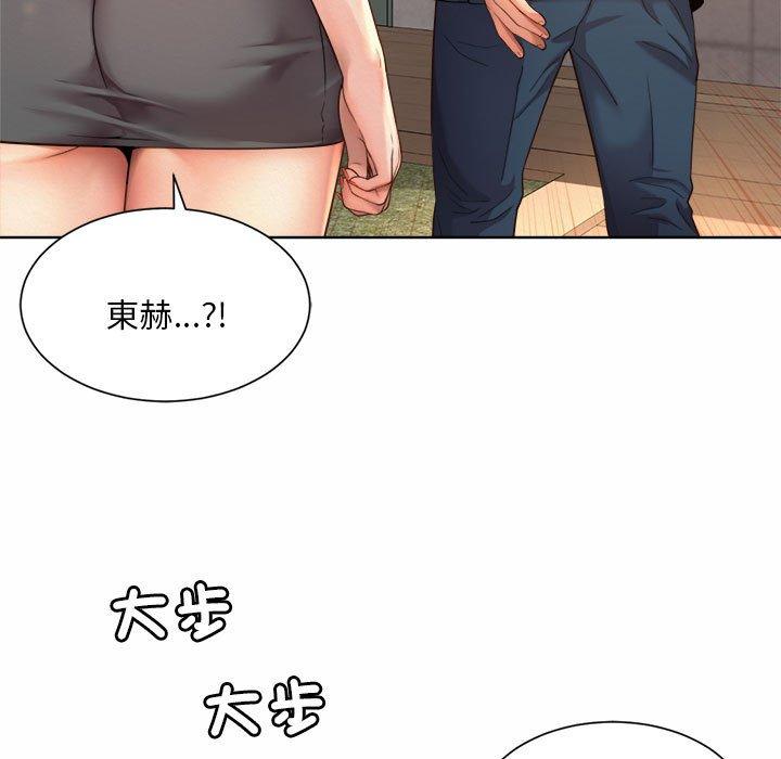 163P - 上班也要谈恋爱/社内恋爱