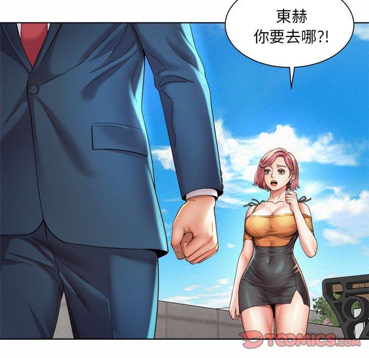 164P - 上班也要谈恋爱/社内恋爱