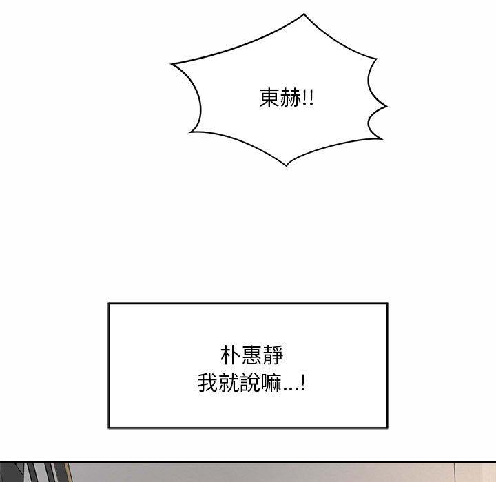 165P - 上班也要谈恋爱/社内恋爱
