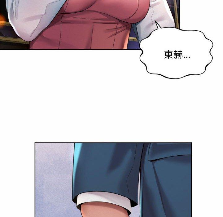 16P - 上班也要谈恋爱/社内恋爱
