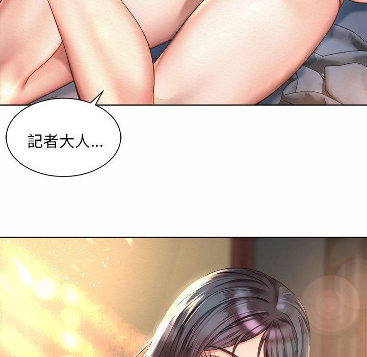 171P - 上班也要谈恋爱/社内恋爱