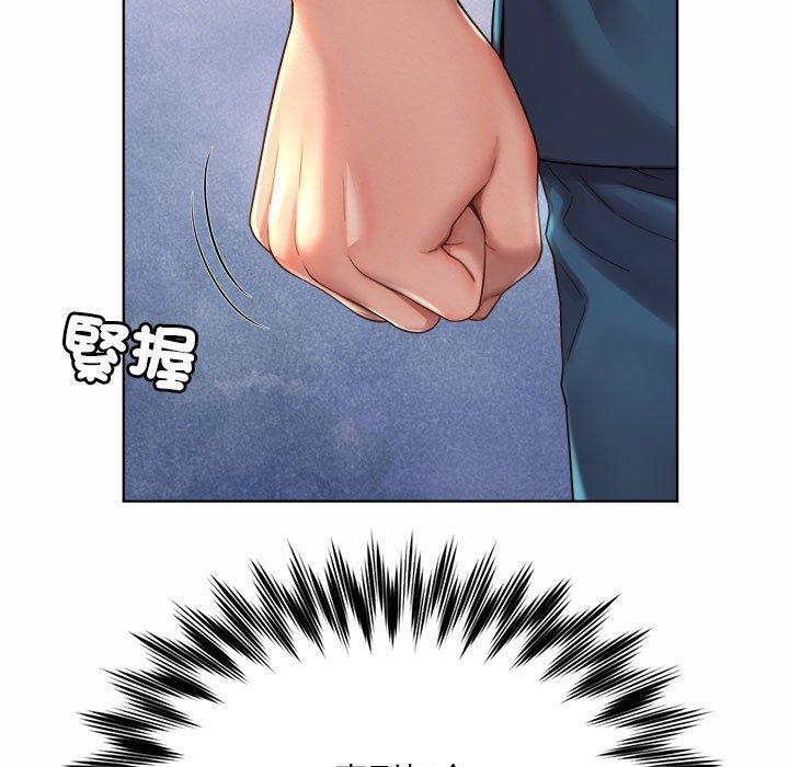 17P - 上班也要谈恋爱/社内恋爱