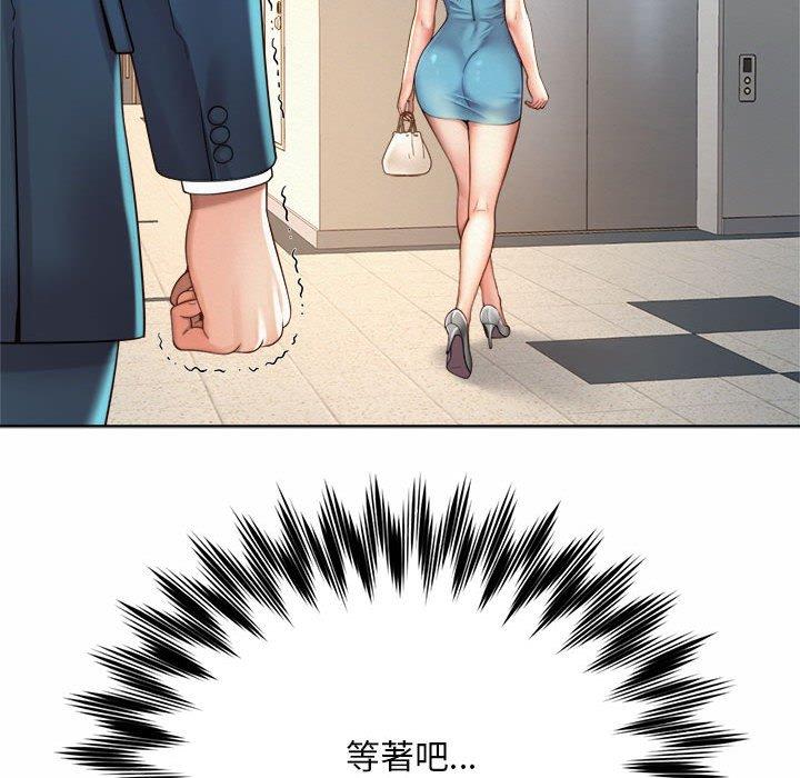 184P - 上班也要谈恋爱/社内恋爱