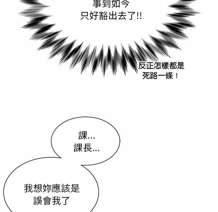 18P - 上班也要谈恋爱/社内恋爱