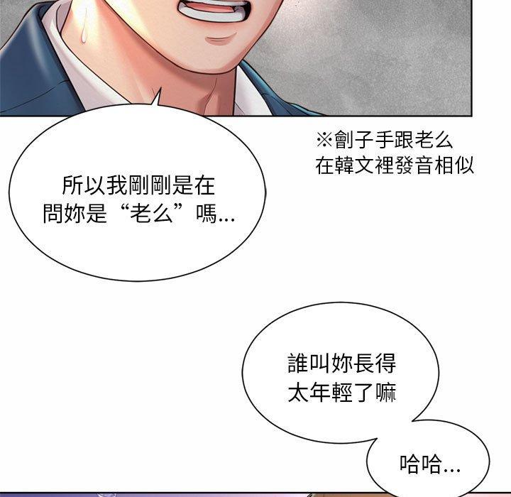 21P - 上班也要谈恋爱/社内恋爱