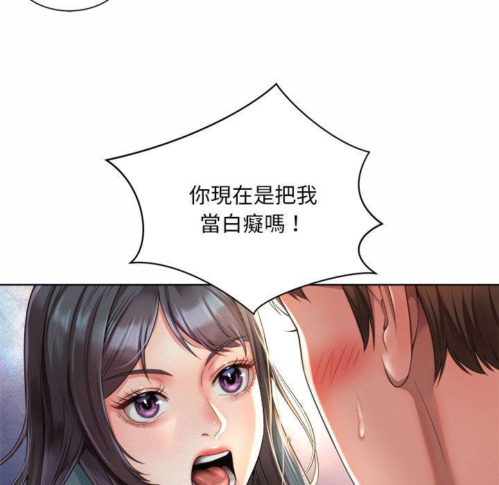 23P - 上班也要谈恋爱/社内恋爱