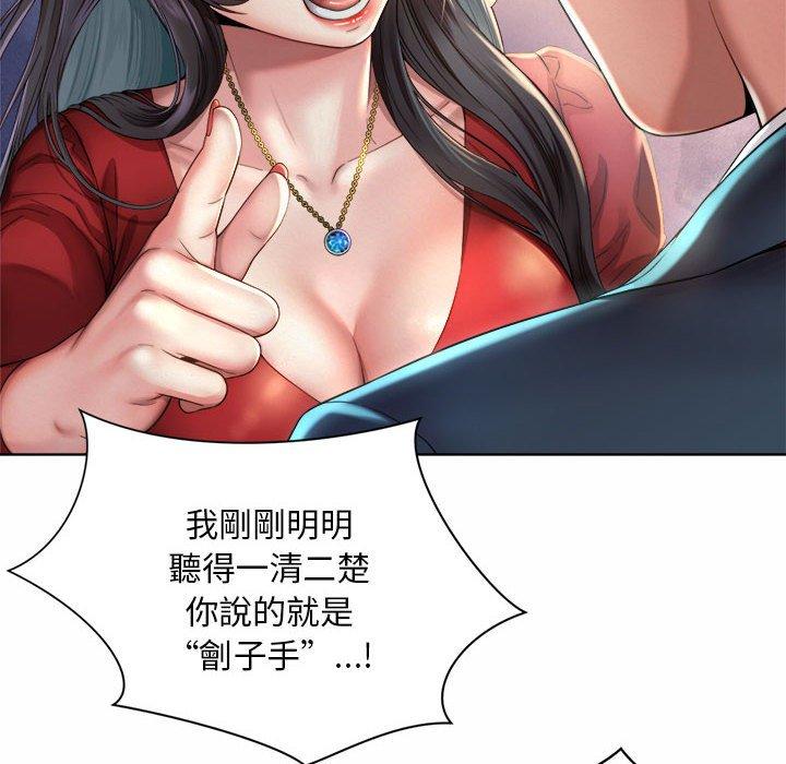 24P - 上班也要谈恋爱/社内恋爱