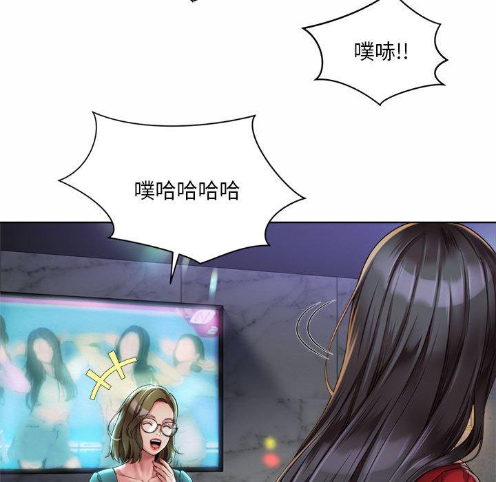 25P - 上班也要谈恋爱/社内恋爱