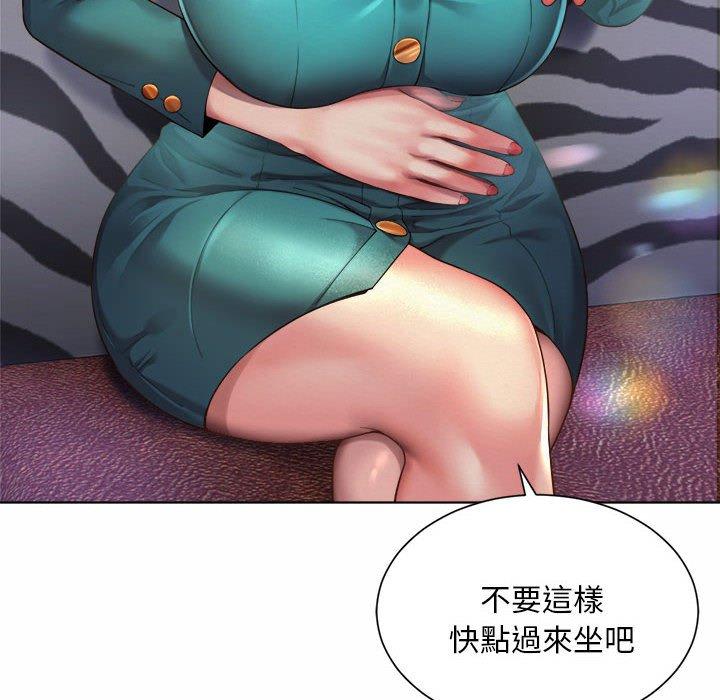 28P - 上班也要谈恋爱/社内恋爱