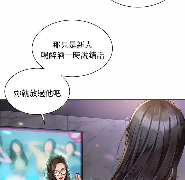 29P - 上班也要谈恋爱/社内恋爱