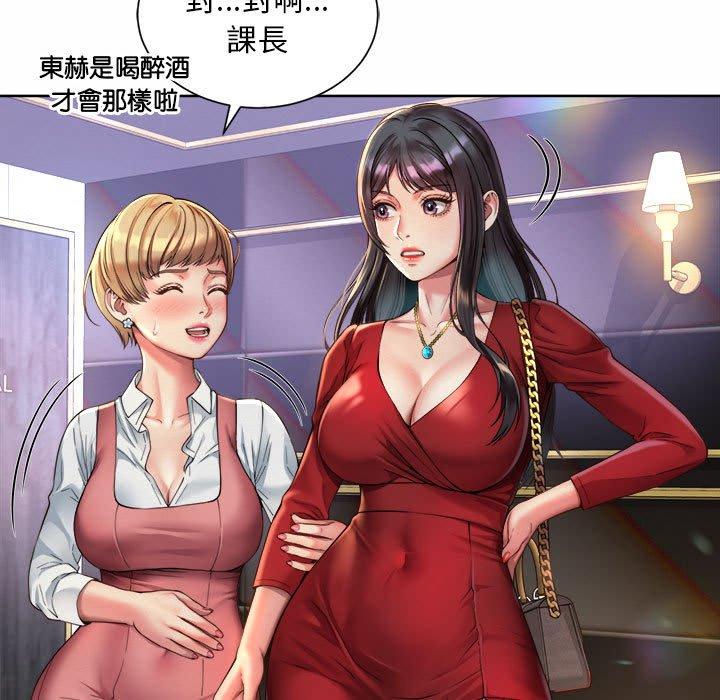 31P - 上班也要谈恋爱/社内恋爱