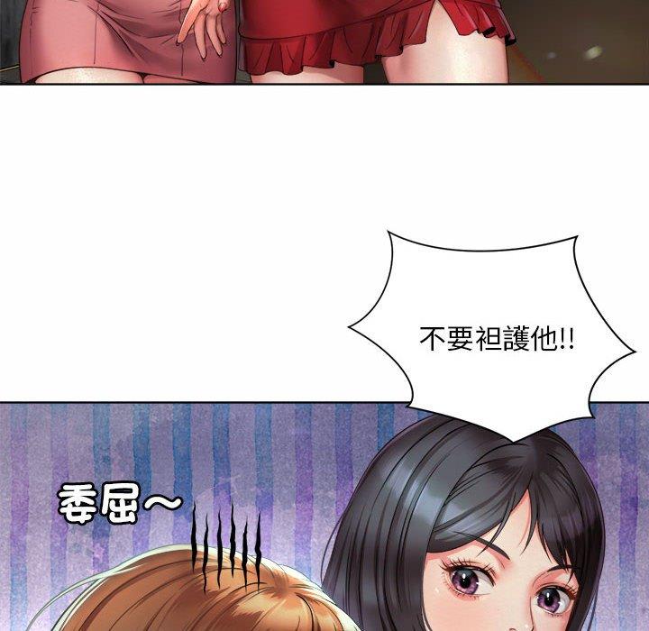 32P - 上班也要谈恋爱/社内恋爱