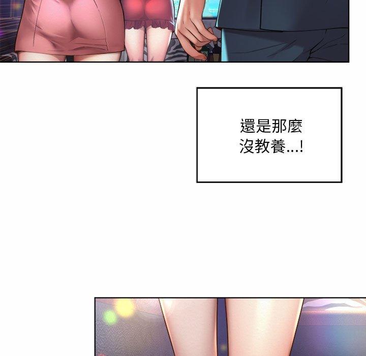 35P - 上班也要谈恋爱/社内恋爱