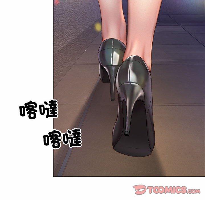 36P - 上班也要谈恋爱/社内恋爱