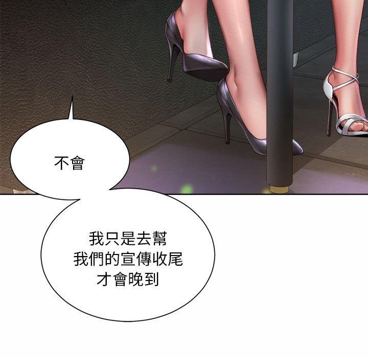 39P - 上班也要谈恋爱/社内恋爱