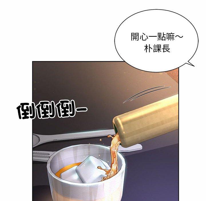 40P - 上班也要谈恋爱/社内恋爱