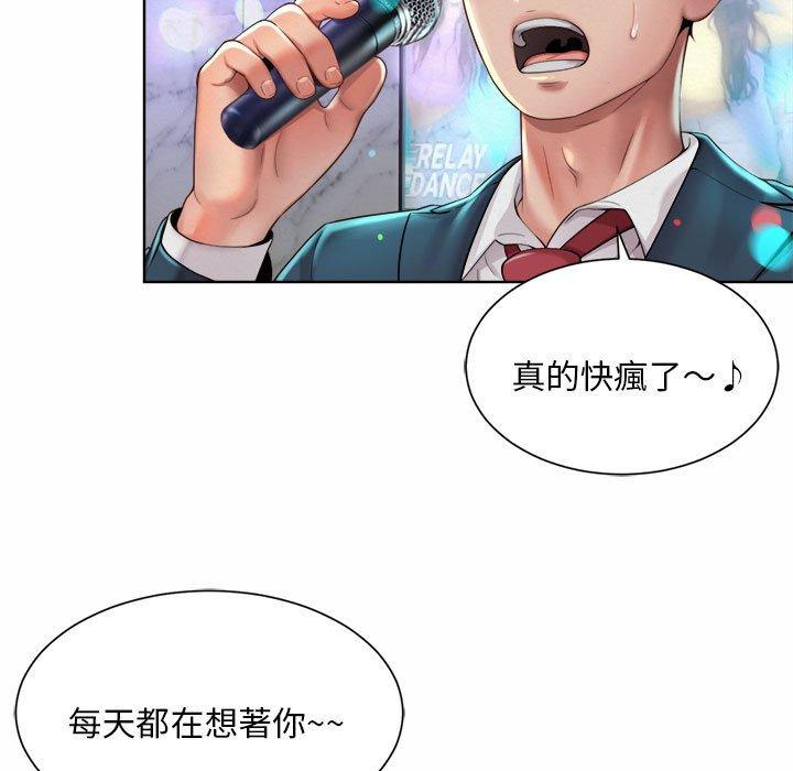 47P - 上班也要谈恋爱/社内恋爱