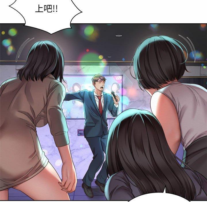 51P - 上班也要谈恋爱/社内恋爱