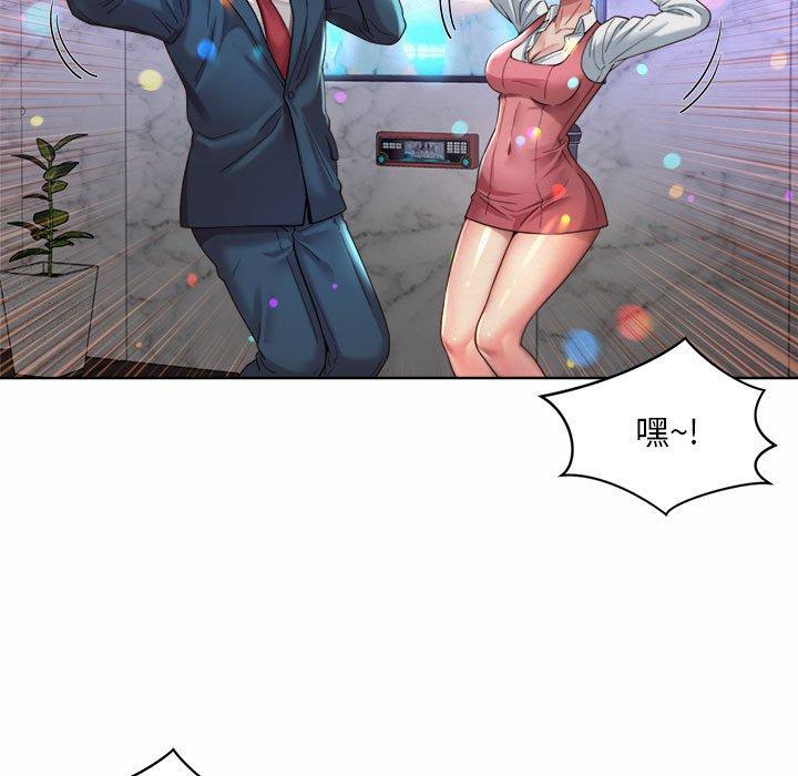 53P - 上班也要谈恋爱/社内恋爱