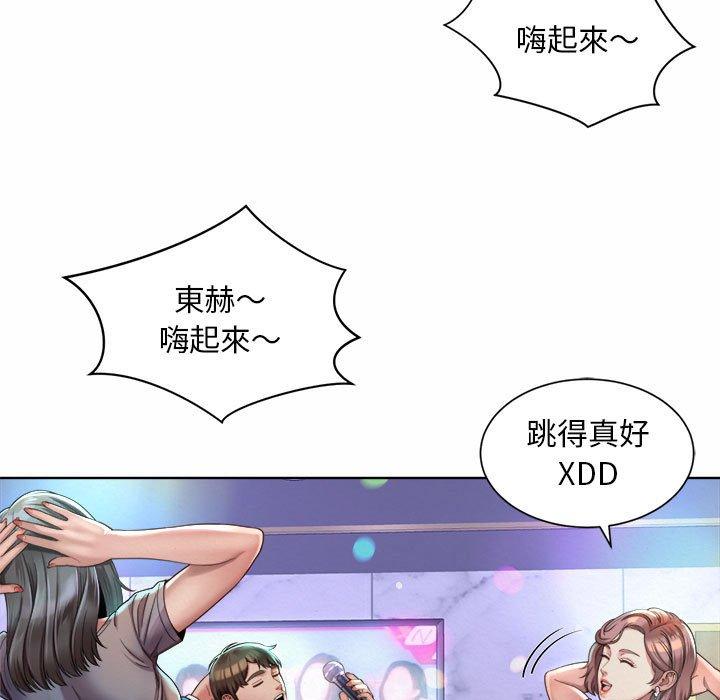 55P - 上班也要谈恋爱/社内恋爱