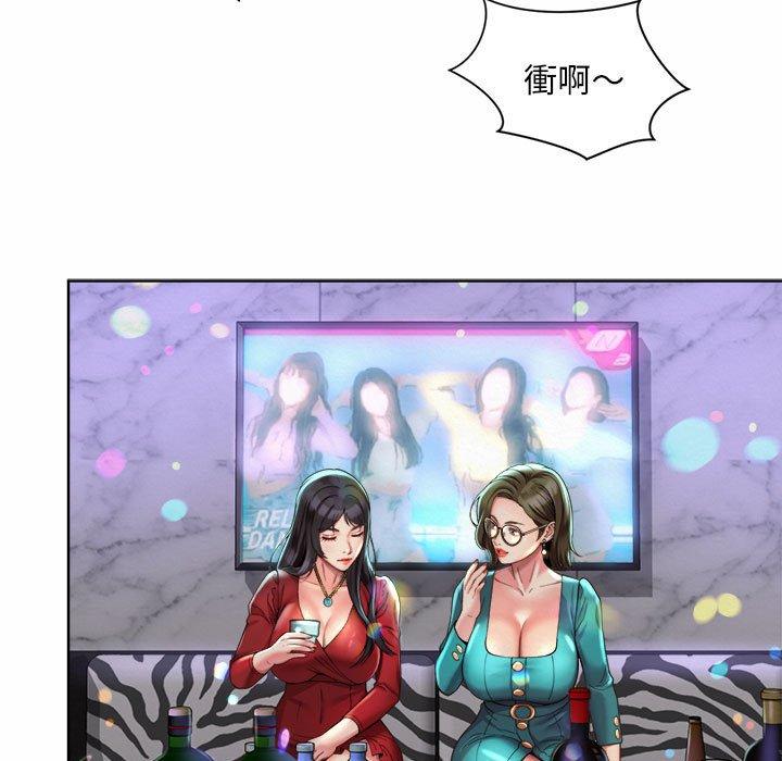 59P - 上班也要谈恋爱/社内恋爱