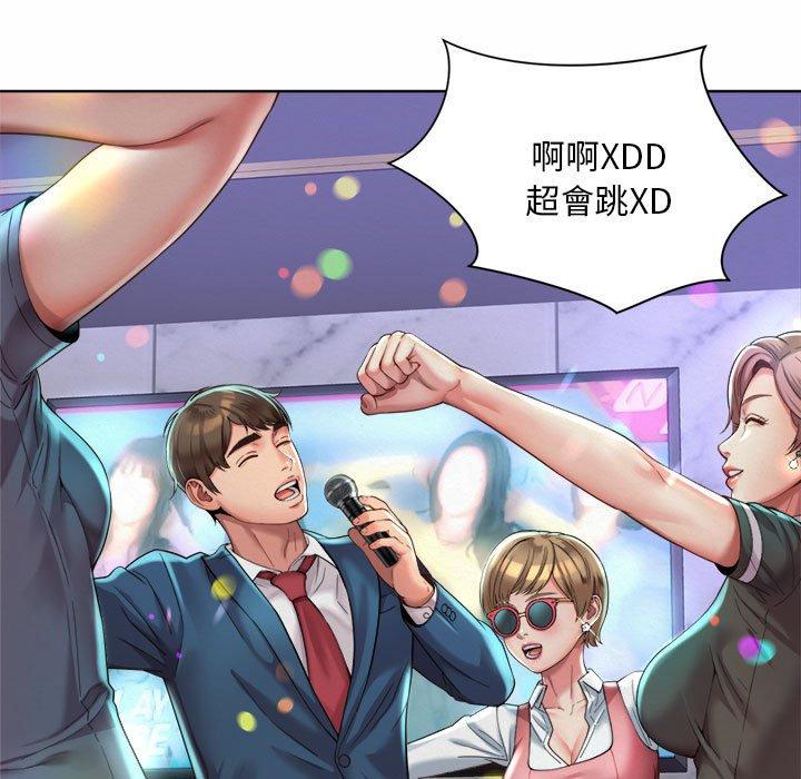 61P - 上班也要谈恋爱/社内恋爱