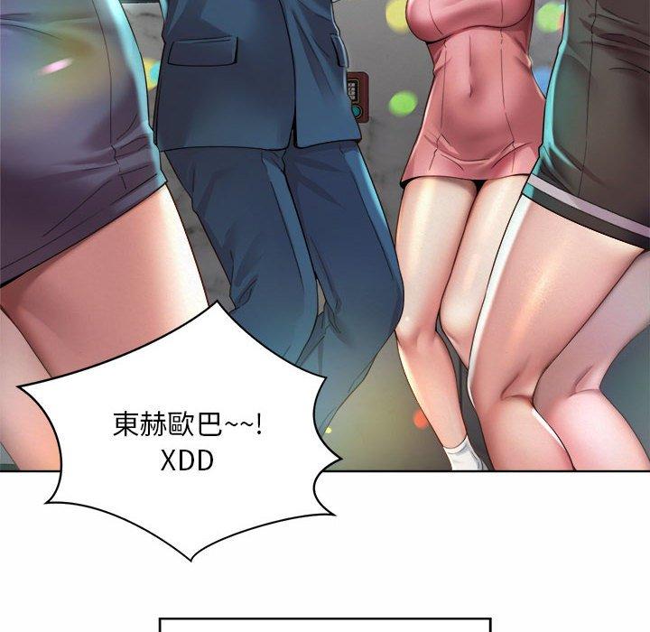 62P - 上班也要谈恋爱/社内恋爱