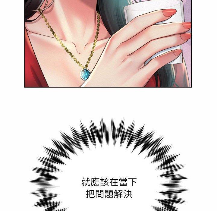 66P - 上班也要谈恋爱/社内恋爱