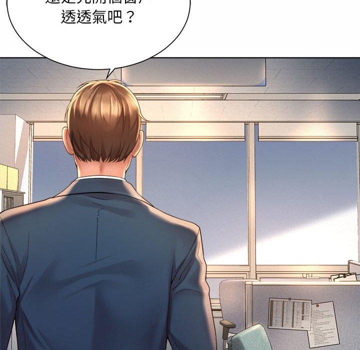 80P - 上班也要谈恋爱/社内恋爱