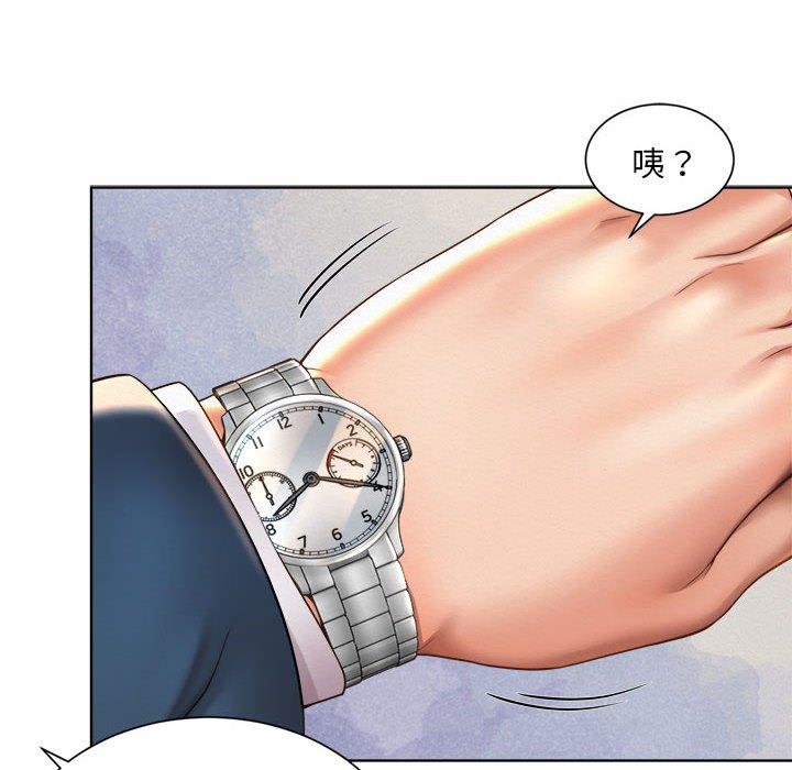 88P - 上班也要谈恋爱/社内恋爱