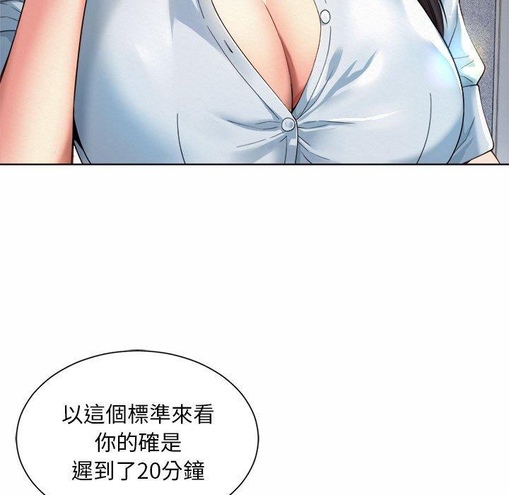 91P - 上班也要谈恋爱/社内恋爱