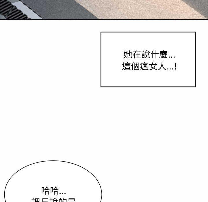 93P - 上班也要谈恋爱/社内恋爱