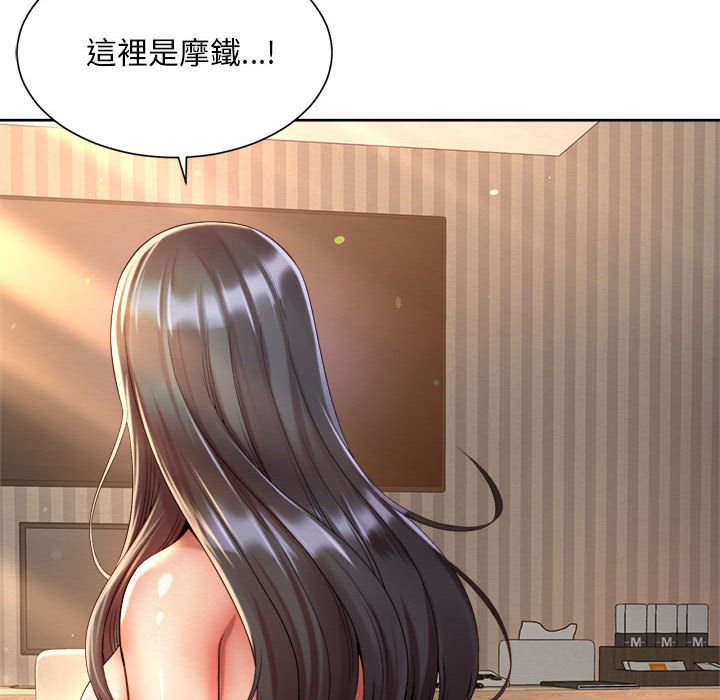 10P - 上班也要谈恋爱/社内恋爱