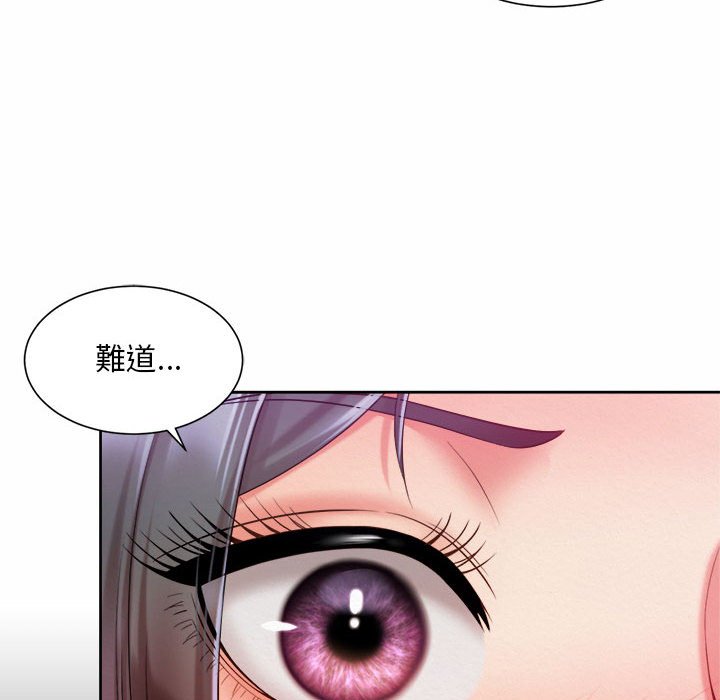 12P - 上班也要谈恋爱/社内恋爱