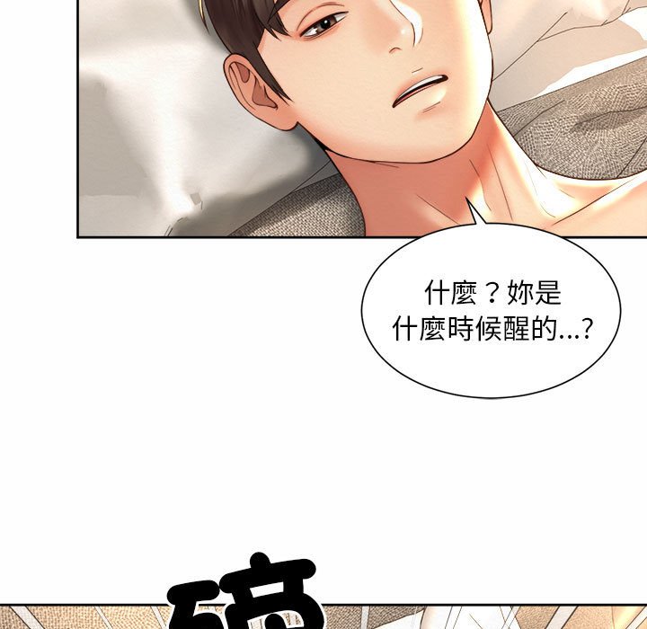 17P - 上班也要谈恋爱/社内恋爱
