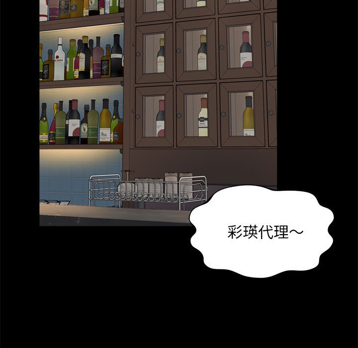 27P - 上班也要谈恋爱/社内恋爱