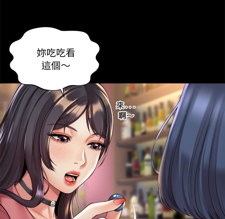 28P - 上班也要谈恋爱/社内恋爱