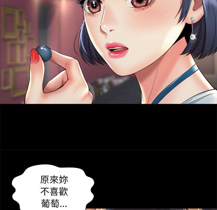 30P - 上班也要谈恋爱/社内恋爱