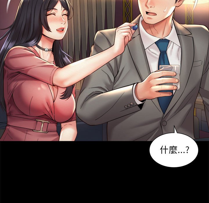 33P - 上班也要谈恋爱/社内恋爱