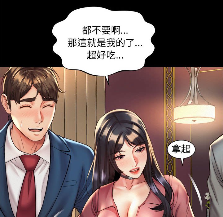 34P - 上班也要谈恋爱/社内恋爱